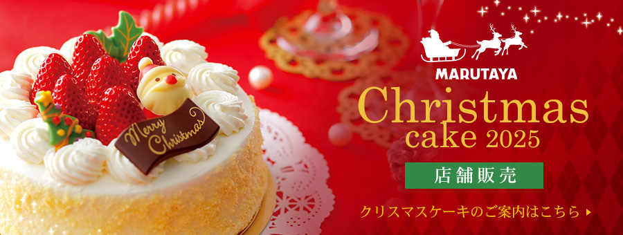 ܂邽NX}XP[LX̔ \񏳂蒆